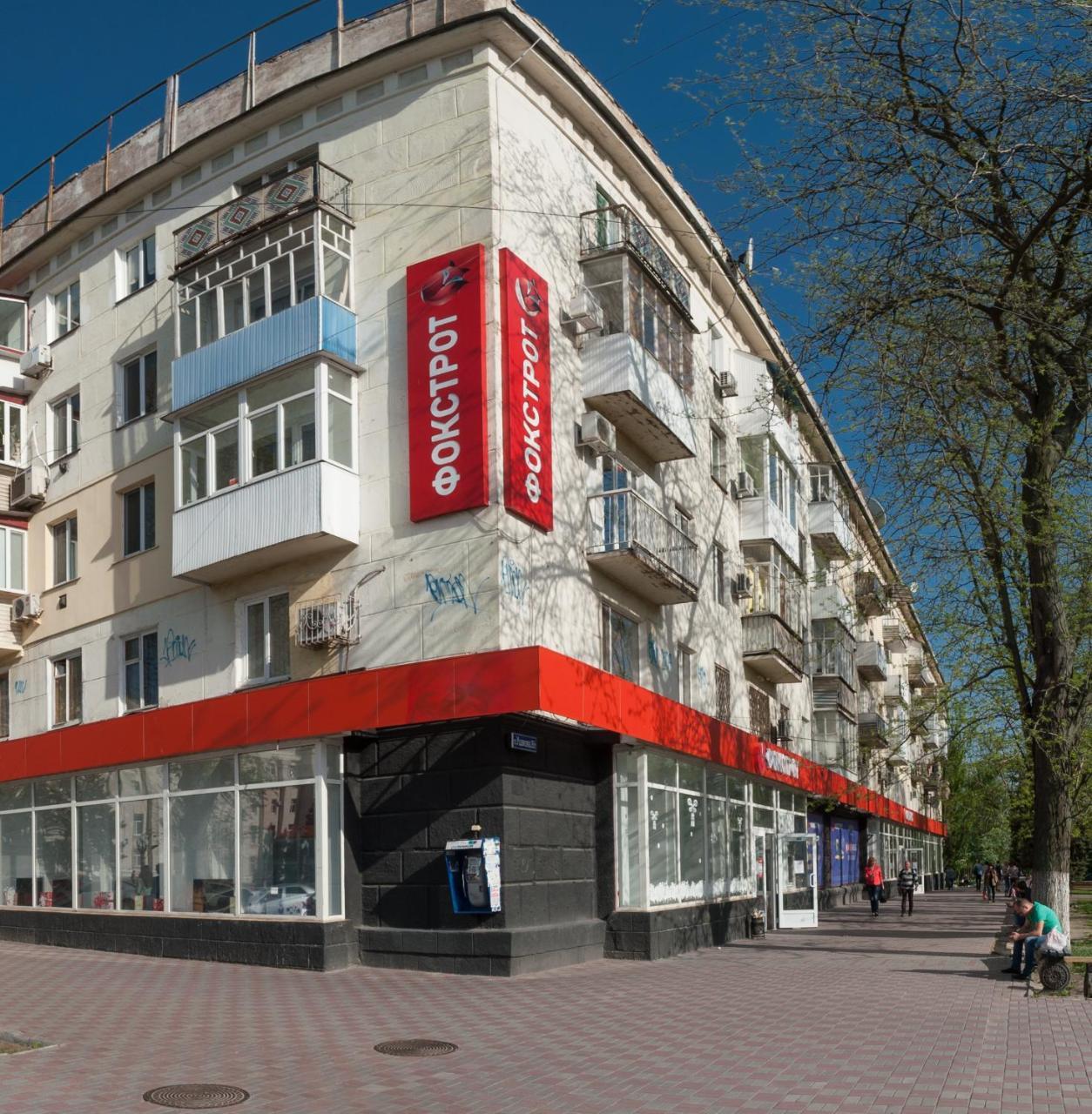 Red Apartment 2019 Very Centre Cherson Esterno foto